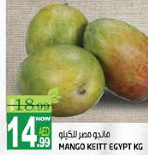  Mangoes  in هاشم هايبرماركت in الإمارات العربية المتحدة , الامارات - الشارقة / عجمان