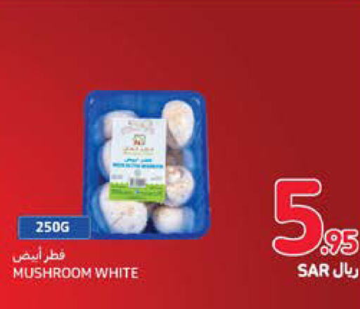  Mushroom  in Carrefour in KSA, Saudi Arabia, Saudi - Sakaka