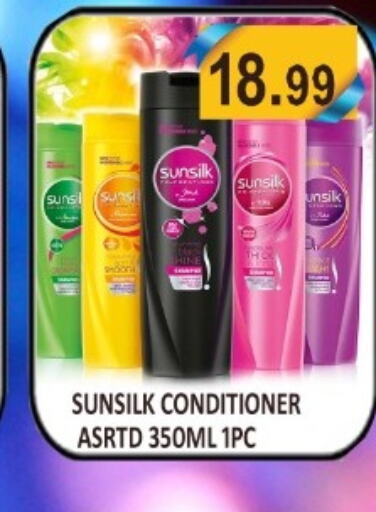 SUNSILK شامبو / بلسم  in ماجيستك سوبرماركت in الإمارات العربية المتحدة , الامارات - أبو ظبي