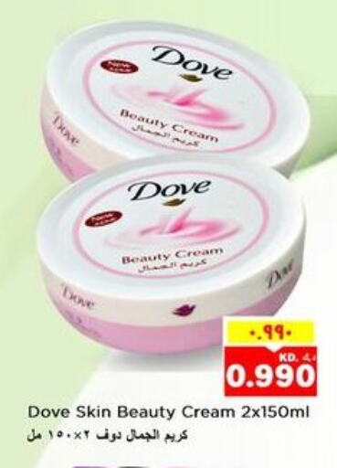 DOVE Face Cream  in Nesto Hypermarkets in Kuwait - Ahmadi Governorate