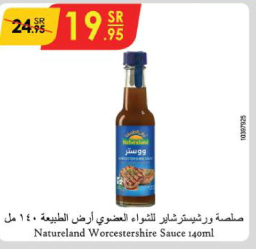  Other Sauce  in Danube in KSA, Saudi Arabia, Saudi - Unayzah