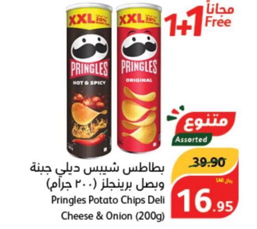    in Hyper Panda in KSA, Saudi Arabia, Saudi - Jazan