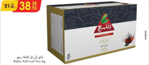 RABEA Tea Powder  in Danube in KSA, Saudi Arabia, Saudi - Jubail