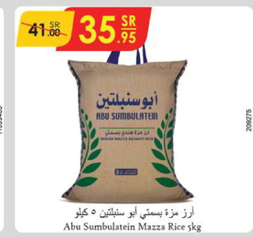  Sella / Mazza Rice  in Danube in KSA, Saudi Arabia, Saudi - Dammam