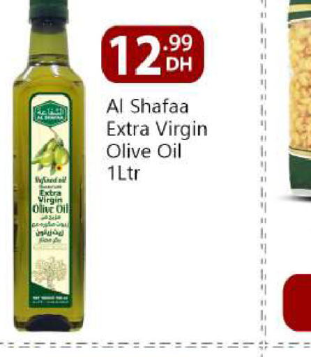  Virgin Olive Oil  in BIGmart in UAE - Abu Dhabi