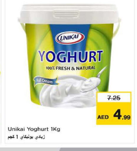 UNIKAI Yoghurt  in Nesto Hypermarket in UAE - Sharjah / Ajman