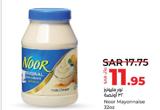 NOOR Mayonnaise  in LULU Hypermarket in KSA, Saudi Arabia, Saudi - Dammam