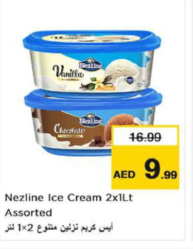 NEZLINE   in Nesto Hypermarket in UAE - Dubai