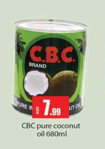  Coconut Oil  in Gulf Hypermarket LLC in UAE - Ras al Khaimah