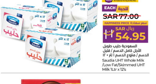 SAUDIA Long Life / UHT Milk  in LULU Hypermarket in KSA, Saudi Arabia, Saudi - Qatif