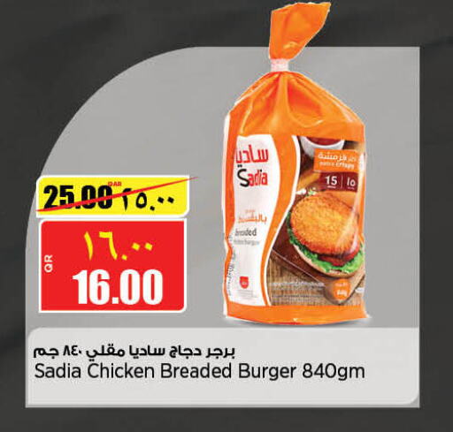 SADIA Chicken Burger  in New Indian Supermarket in Qatar - Al Shamal