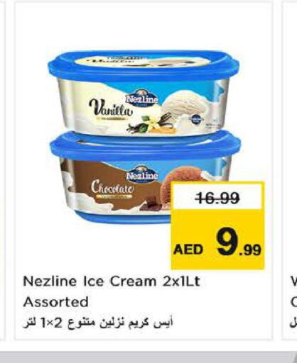 NEZLINE   in Nesto Hypermarket in UAE - Sharjah / Ajman