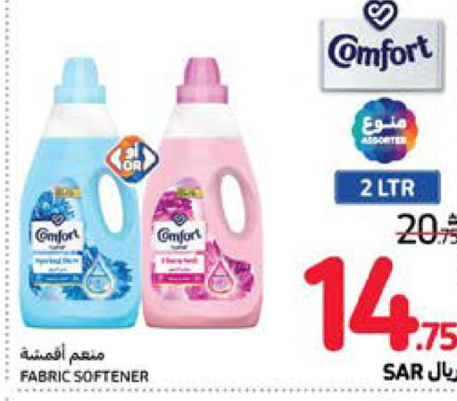 COMFORT Softener  in Carrefour in KSA, Saudi Arabia, Saudi - Sakaka