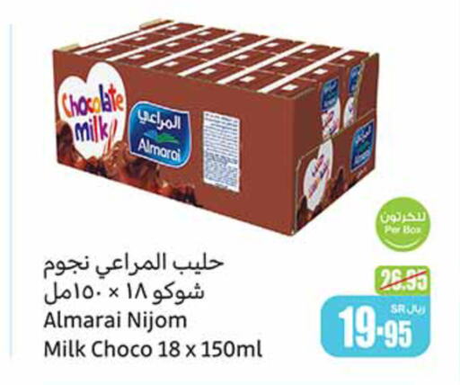 ALMARAI Flavoured Milk  in Othaim Markets in KSA, Saudi Arabia, Saudi - Buraidah