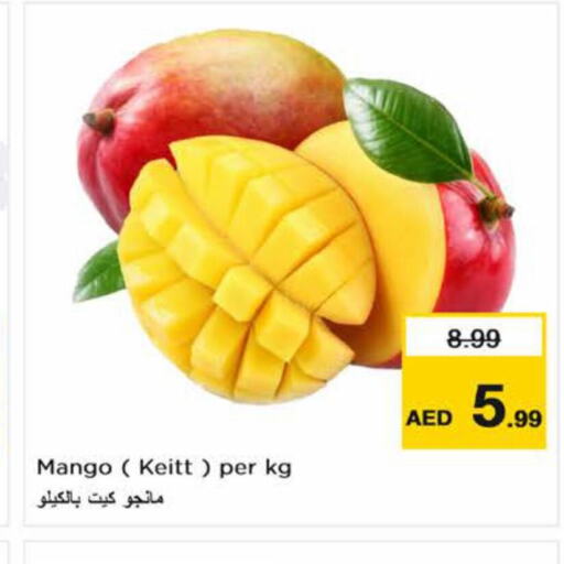  Mangoes  in نستو هايبرماركت in الإمارات العربية المتحدة , الامارات - الشارقة / عجمان