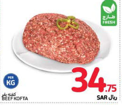  Beef  in Carrefour in KSA, Saudi Arabia, Saudi - Riyadh