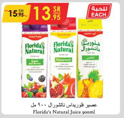 FLORIDAS NATURAL   in الدانوب in مملكة العربية السعودية, السعودية, سعودية - حائل‎