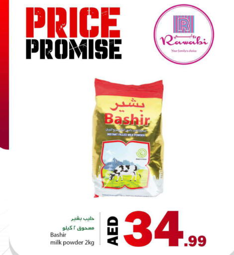 BASHIR Milk Powder  in Rawabi Market Ajman in UAE - Sharjah / Ajman