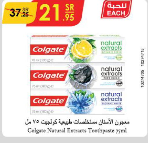 COLGATE Toothpaste  in Danube in KSA, Saudi Arabia, Saudi - Al Khobar