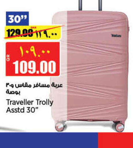  Trolley  in ريتيل مارت in قطر - الضعاين