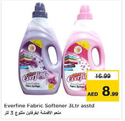  Softener  in Nesto Hypermarket in UAE - Sharjah / Ajman