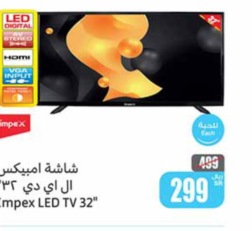 IMPEX Smart TV  in Othaim Markets in KSA, Saudi Arabia, Saudi - Ta'if