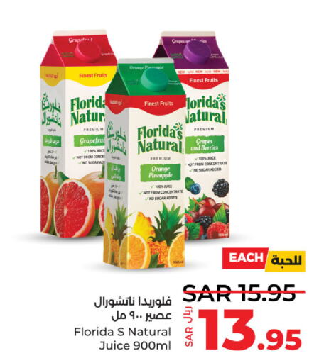 FLORIDAS NATURAL   in لولو هايبرماركت in مملكة العربية السعودية, السعودية, سعودية - سيهات