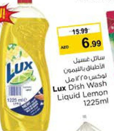 LUX   in Nesto Hypermarket in UAE - Sharjah / Ajman