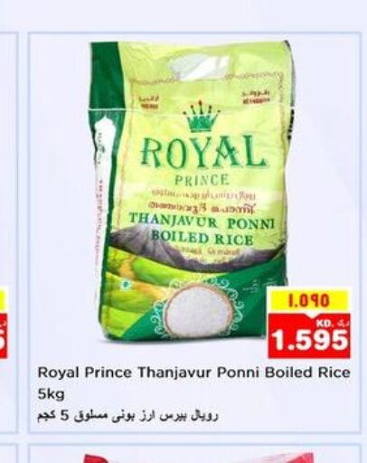  Ponni rice  in Nesto Hypermarkets in Kuwait - Ahmadi Governorate