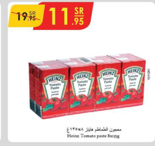 HEINZ Tomato Paste  in Danube in KSA, Saudi Arabia, Saudi - Jubail