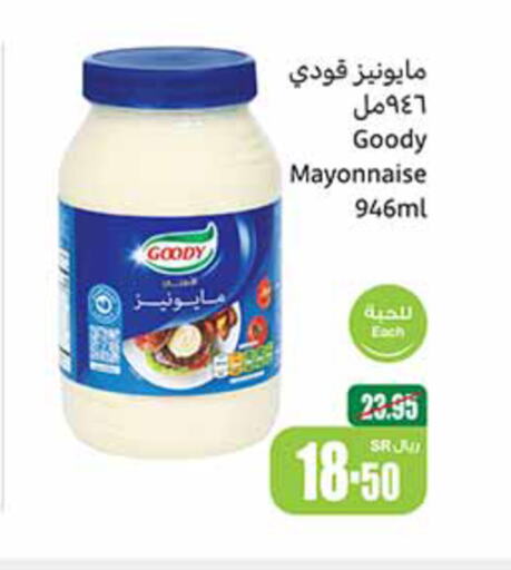 GOODY Mayonnaise  in Othaim Markets in KSA, Saudi Arabia, Saudi - Jazan