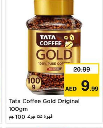  Coffee  in Nesto Hypermarket in UAE - Sharjah / Ajman