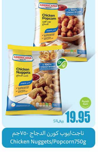 AMERICANA Chicken Nuggets  in Othaim Markets in KSA, Saudi Arabia, Saudi - Dammam