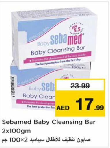 SEBAMED   in Nesto Hypermarket in UAE - Ras al Khaimah