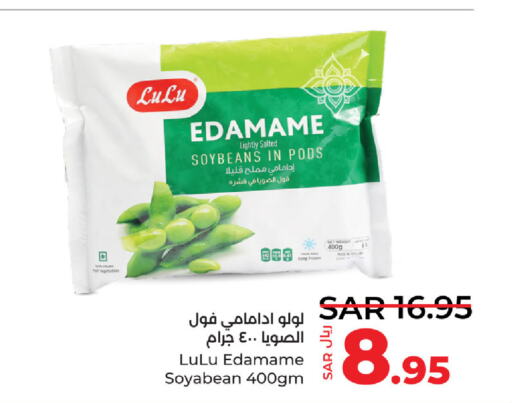    in LULU Hypermarket in KSA, Saudi Arabia, Saudi - Dammam