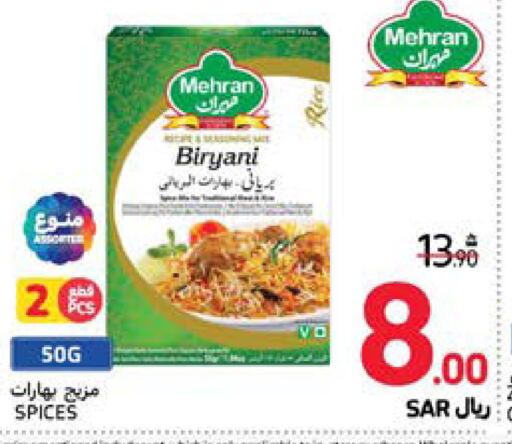 MEHRAN Spices  in Carrefour in KSA, Saudi Arabia, Saudi - Mecca