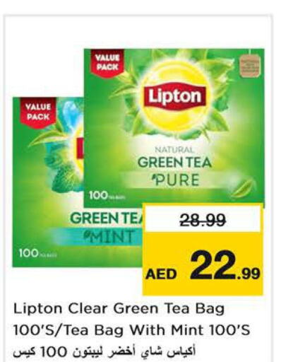 Lipton أكياس شاي  in نستو هايبرماركت in الإمارات العربية المتحدة , الامارات - الشارقة / عجمان