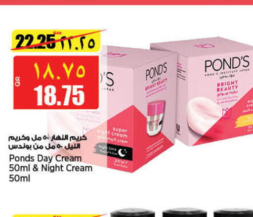 PONDS Face Cream  in New Indian Supermarket in Qatar - Al Daayen