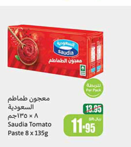 SAUDIA Tomato Paste  in Othaim Markets in KSA, Saudi Arabia, Saudi - Dammam