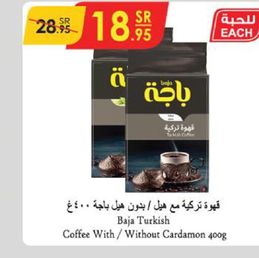 BAJA Coffee  in الدانوب in مملكة العربية السعودية, السعودية, سعودية - الجبيل‎