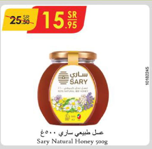  Honey  in Danube in KSA, Saudi Arabia, Saudi - Riyadh