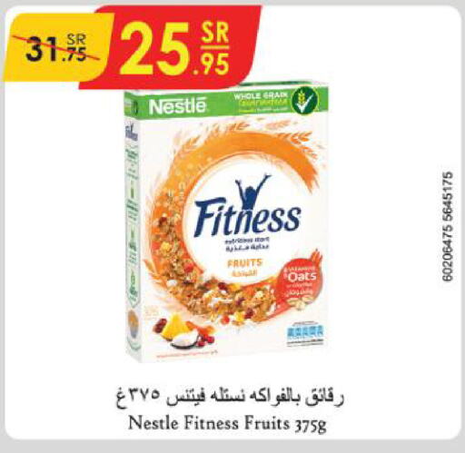 NESTLE FITNESS Oats  in Danube in KSA, Saudi Arabia, Saudi - Mecca