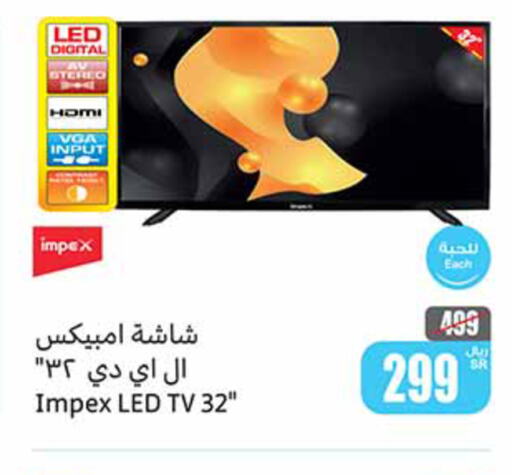 IMPEX Smart TV  in Othaim Markets in KSA, Saudi Arabia, Saudi - Al Hasa