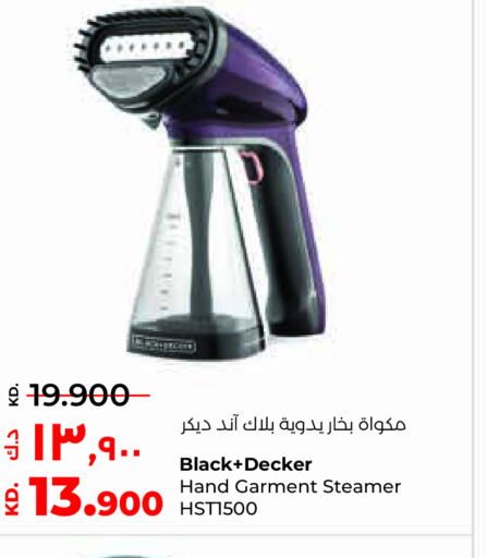 BLACK+DECKER مكواة البخار للملابس  in لولو هايبر ماركت in الكويت - محافظة الأحمدي