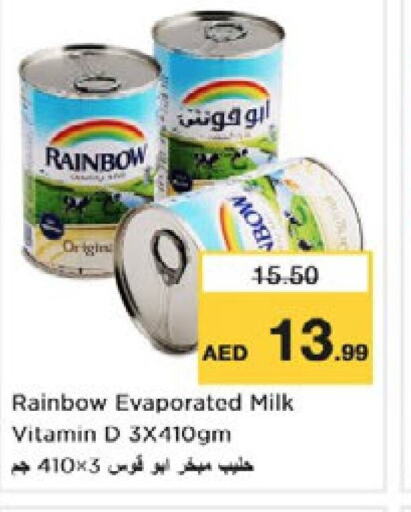 RAINBOW حليب مبخر  in نستو هايبرماركت in الإمارات العربية المتحدة , الامارات - الشارقة / عجمان