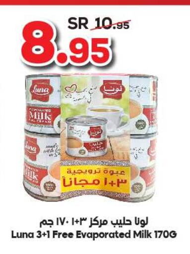 LUNA Evaporated Milk  in Dukan in KSA, Saudi Arabia, Saudi - Ta'if