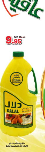 DALAL Vegetable Oil  in Dukan in KSA, Saudi Arabia, Saudi - Medina