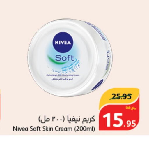 Nivea Face Cream  in Hyper Panda in KSA, Saudi Arabia, Saudi - Khamis Mushait