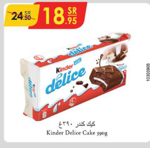 KINDER   in Danube in KSA, Saudi Arabia, Saudi - Ta'if