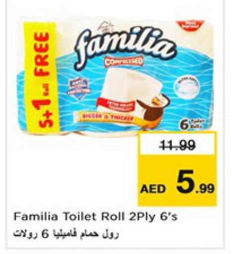 FAMILIA   in نستو هايبرماركت in الإمارات العربية المتحدة , الامارات - الشارقة / عجمان